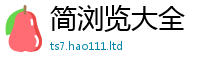 77777788888王中王正版采2025新奥天天开好彩开奖结果